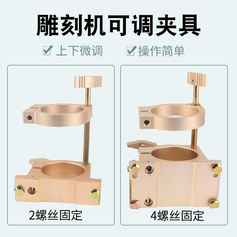 雕刻机主轴可65/80/85调式夹具主m轴电机抱固定座直径座65/8085/1