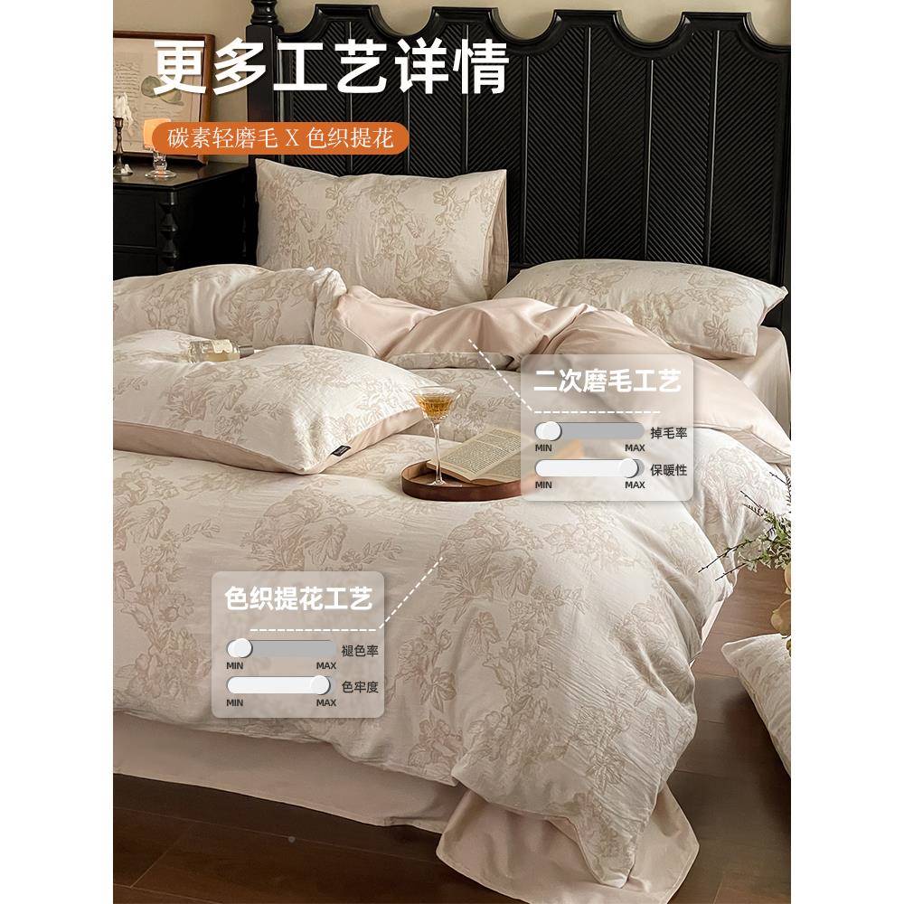 冬060全棉季磨毛床上四件套加厚10纯棉SSO床笠被罩三s件套轻奢风