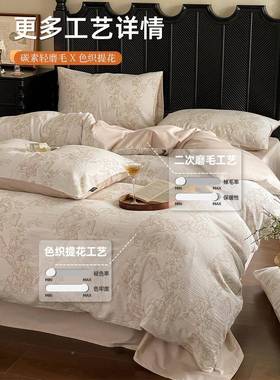 冬060全棉季磨毛床上四件套加厚10纯棉SSO床笠被罩三s件套轻奢风