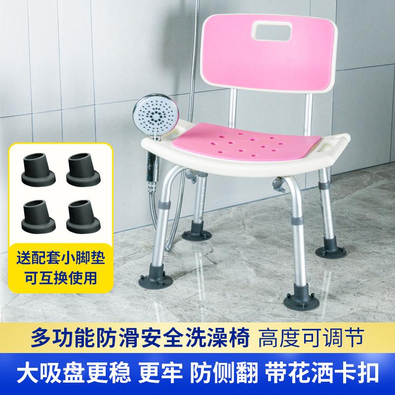 凳老人洗卫澡椅塑料洗澡浴室凳子成人防滑椅子妇孕生间沐浴F7687H