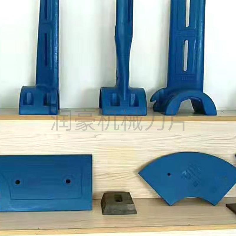 搅拌拌机衬板搅机耐叶片搅臂拌CQB侧叶片磨件