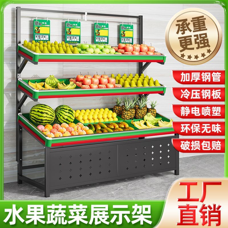 新款果蔬菜货架生鲜超市菜架双层三层水果店货架多层架子商用菜架