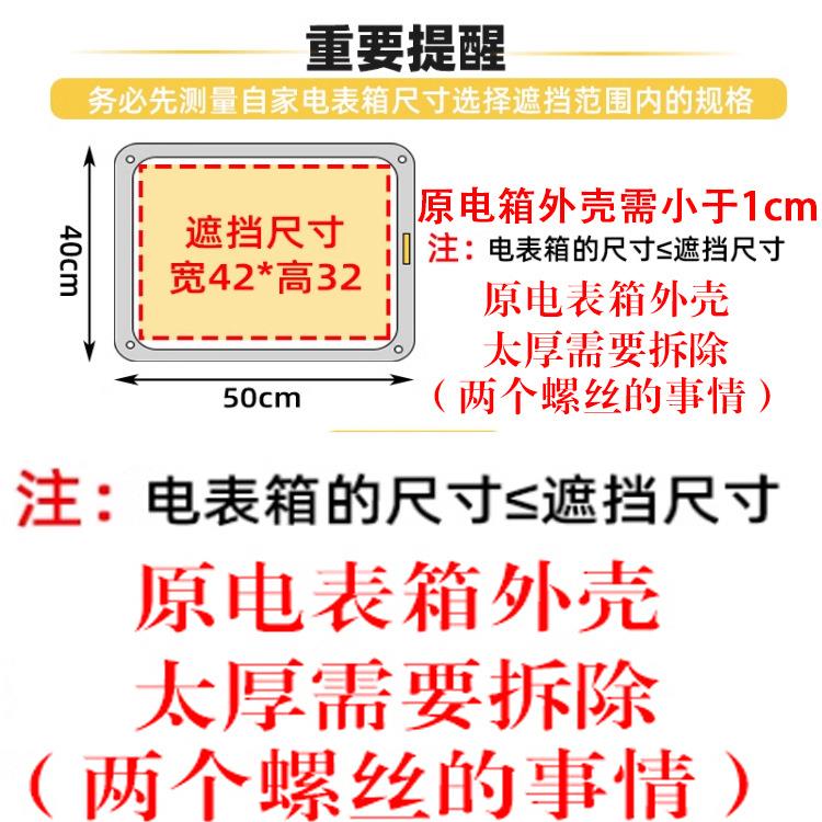 2025新款现代简约多功能带钟遮丑配电箱挂钟时钟弱电电表箱装饰画