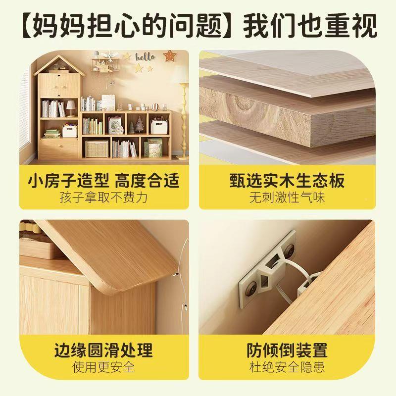 实书架地物架幼落儿园玩具收纳架自FOV由组置合格木子柜家用学生