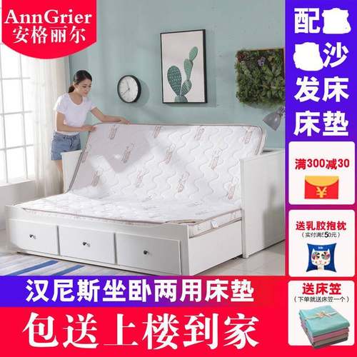 I9E汉尼坐KF75SJ7M7卧两用床垫80*20cm折叠斯椰棕沙发垫1.6m福勒0