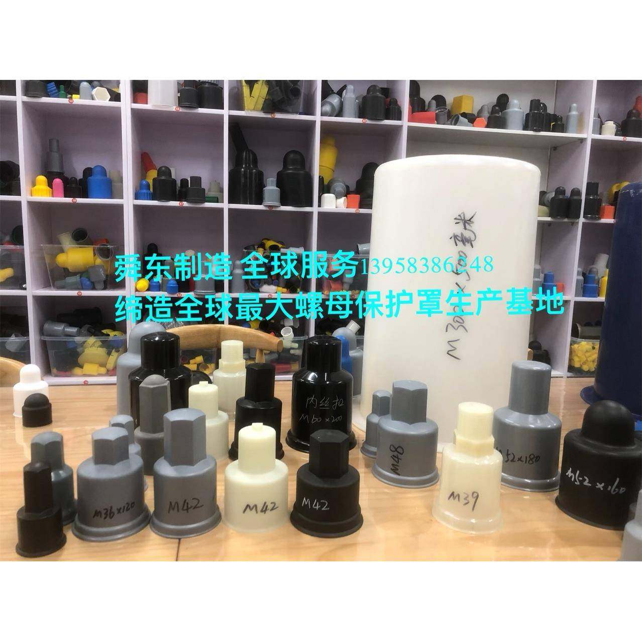 自DKN攻螺丝钉丝盖螺杆六角保护帽地脚螺栓螺母套螺母盖帽螺护套