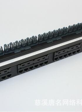 新六类网络配线NKM架款CAT624口配线架理线带卡扣槽