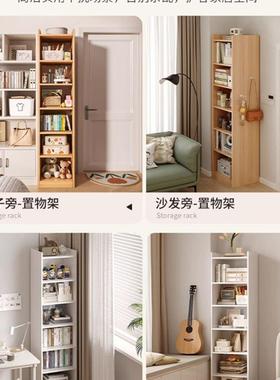 书置物架落地简易储家用层客厅柜子物架柜窄缝小F96T8TH6书柜多靠