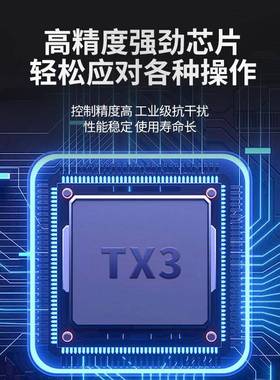 算新PID16260法温控器智能亮温温度控制高器开关TX3三位数显温控