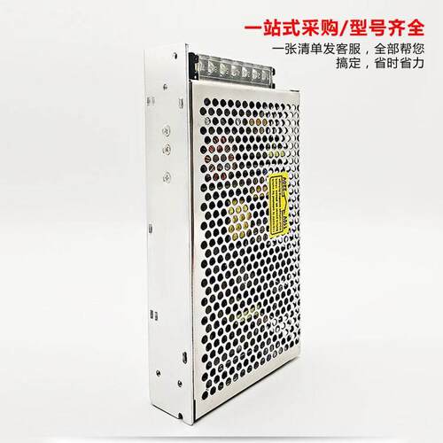 明纬足功率145W开关5电源型号S-14-2424V/6SJJA12V12A1536VV48V