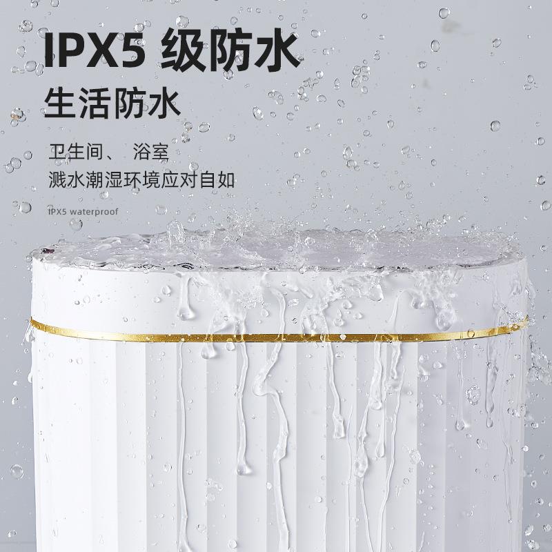 智能感应式垃圾桶厕所卫生间家用自动纸篓窄夹缝带盖电动轻奢小号