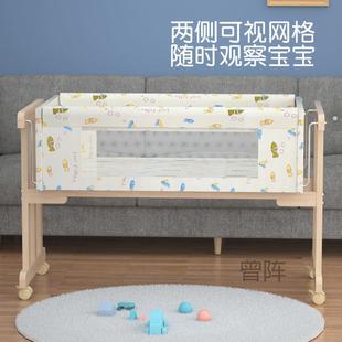 曾p1瑞婴实木婴儿床摇篮床BB床宝宝床小摇篮工字摇篮送蚊帐平行
