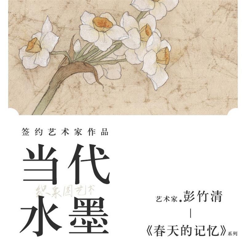 新中式客厅餐厅装饰画禅意花卉入户玄关走廊挂画酒店民宿日式墙画图片