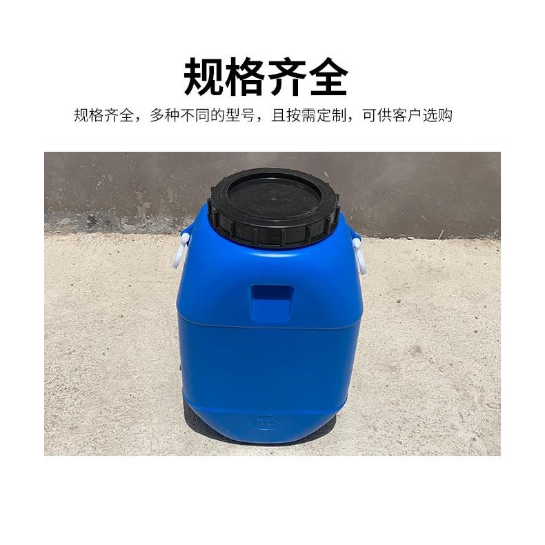 l加桶厚50升100水斤塑bbf35886料桶油桶废液l桶实验室用桶带盖耐