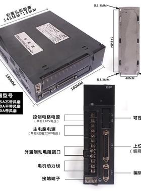 现货90ST器-M04050交流伺服电机套装1.90ST-M040KW4N伺服驱动250