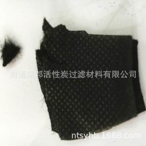 过ACF销售高温炭化活性炭纤毡维活化纤维毡活性炭内衬纤维空气滤