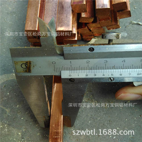 T2紫铜方棒 模具紫铜矩形棒 高导红铜扁棒 铜公红铜方棒切割零售