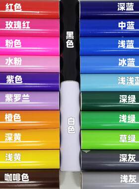 哑刻字翻新纯色贴纸PVC白胶时自粘不干壁纸幼儿园寝9602-960室即