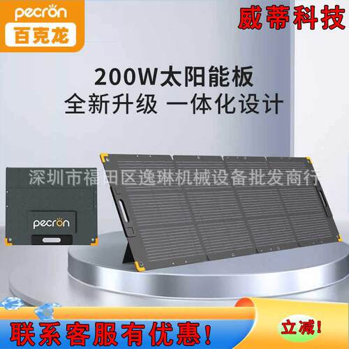 百克0龙PE1000/1500/200LF54108110V大容式量大功率便携户外应急