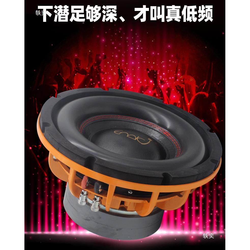 10寸12寸发烧大级功率震撼超重低音叭喇th%$*&%j双磁双音圈无低音