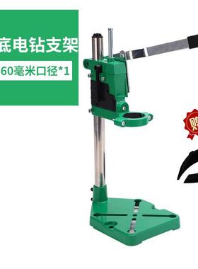 小手电钻支架多功具能用电钻万变台钻微型家COI用工型台转迷你小