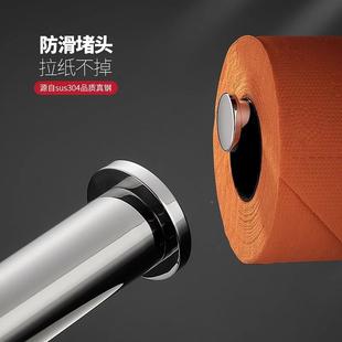 纸盒纸打孔 304不锈手钢卷322架轻奢卫生间纸巾架厕所厕纸盒壁挂式