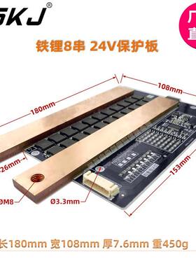 QS锂K电XEKJ24V强启460A货车房车柴油启动保护短板三元7串铁锂8串