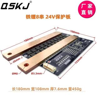 QS锂K电XEKJ24V强启460A货车房车柴油启动保护短板三元 7串铁锂8串