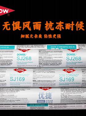 结构胶995性中硅耐候密封YPO胶幕酮墙黑筑色建防水玻璃胶透明