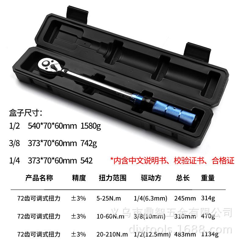 工业级多规格JEX预置可调汽修火花轮胎缸塞盖式力扭矩力扭矩公斤