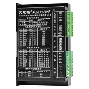 驱动器正反流转电流PDMHB控制 3620AI大功率直电机V调速