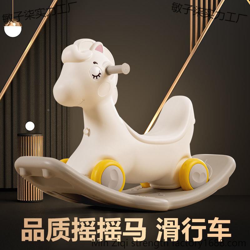 摇摇木马儿童行宝宝马具无品牌/摇马二合一周岁玩-岁加大滑车两用