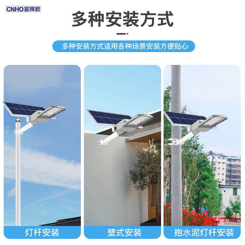 路太阳能路灯户外庭带杆防工水灯家用院道路广场路灯30瓦UES程款