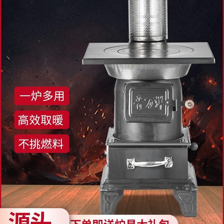 暖炉烧煤采暖无烟新型炭暖烤炉火冬天柴煤火炉子炭炉煤采无品牌/