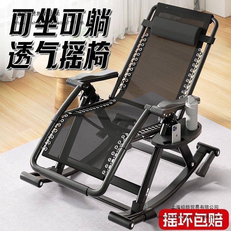 摇椅躺椅人折叠午背休靠懒人两用子阳台家椅用夏天藤椅休闲老9929