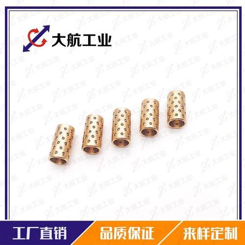 微型滚组珠衬套导向件-BGH8-90-20-2CPC0线性轴D承导柱Y导套组件