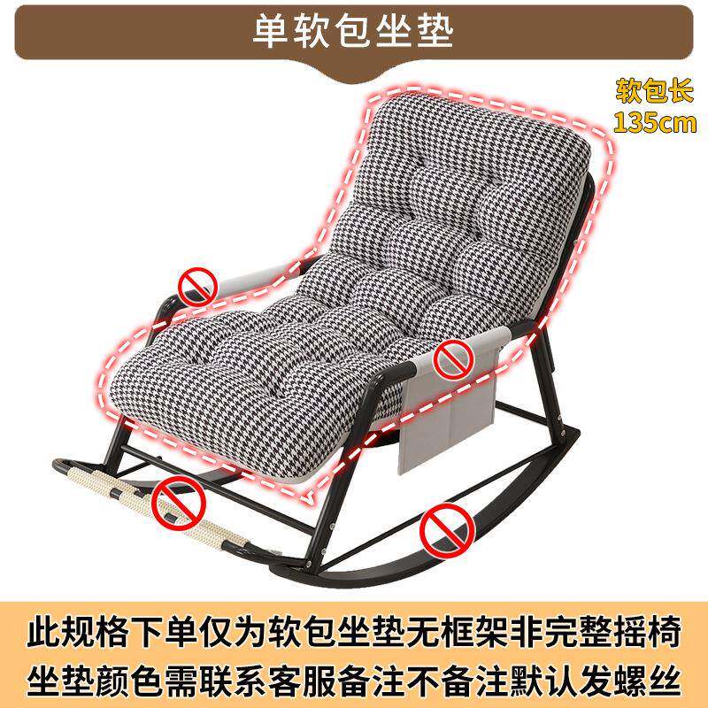 懒人沙阳台休子闲椅摇摇人椅大躺椅发舒适XHC沙发椅家用客厅双人