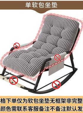 懒人沙阳台休子闲椅摇摇人椅大躺椅发舒适XHC沙发椅家用客厅双人