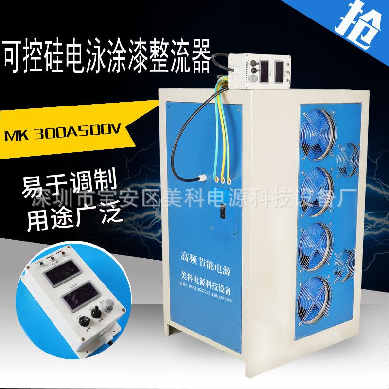 180V/220A直流输出电源大功率稳压可调充电电源充电桩厂家