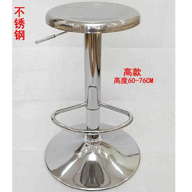 升降不锈钢小圆凳酒凳吧子实室无品牌/验车间工厂美发凳接待凳吧椅台凳