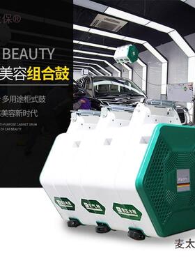 洗车店设备合悬挂式气鼓电鼓高水鼓水气组清洗压PMG双太管泡沫卷
