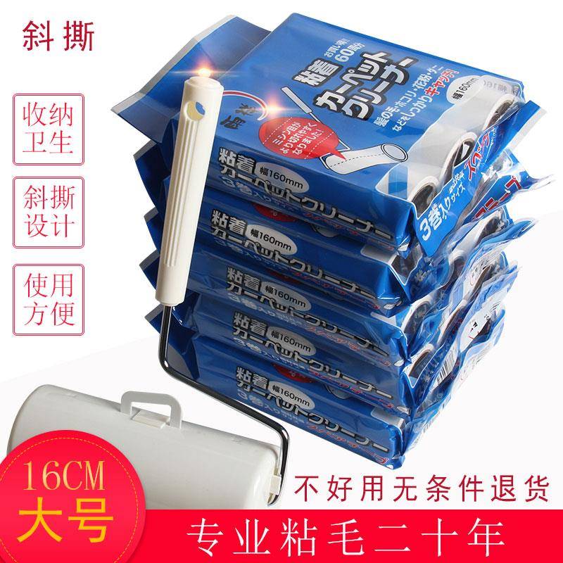 kt沾毛粘毛器可撕式去猫狗毛粘尘纸衣服除尘粘毛滚筒黏头发斜