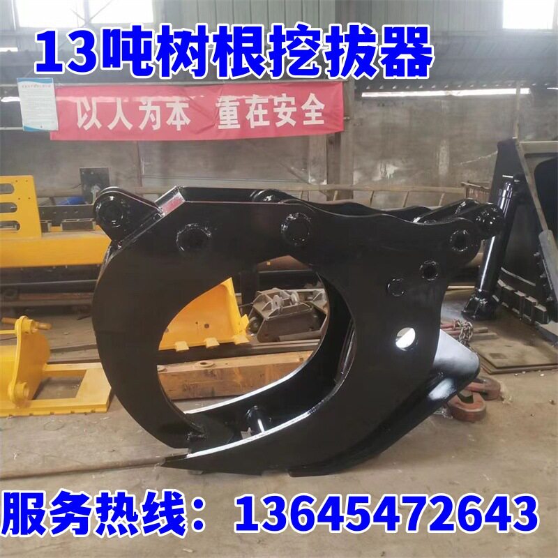 挖机用树根挖拔器 挖树省力 挖机挖树墩设备 劈树机 效率高
