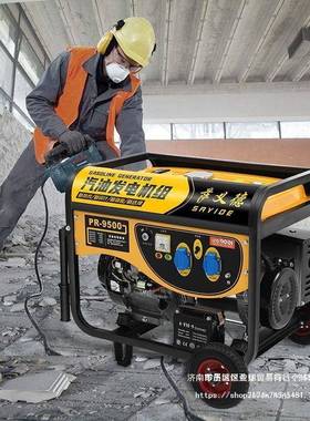 3K汽油发电机20V户三相380V22家用10千瓦外大功率5/6/1BCJ千瓦