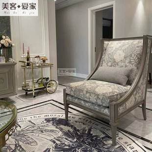 美式 单莫人休闲椅印象复古实木老椅轻里奢提花高背沙NIK发虎椅