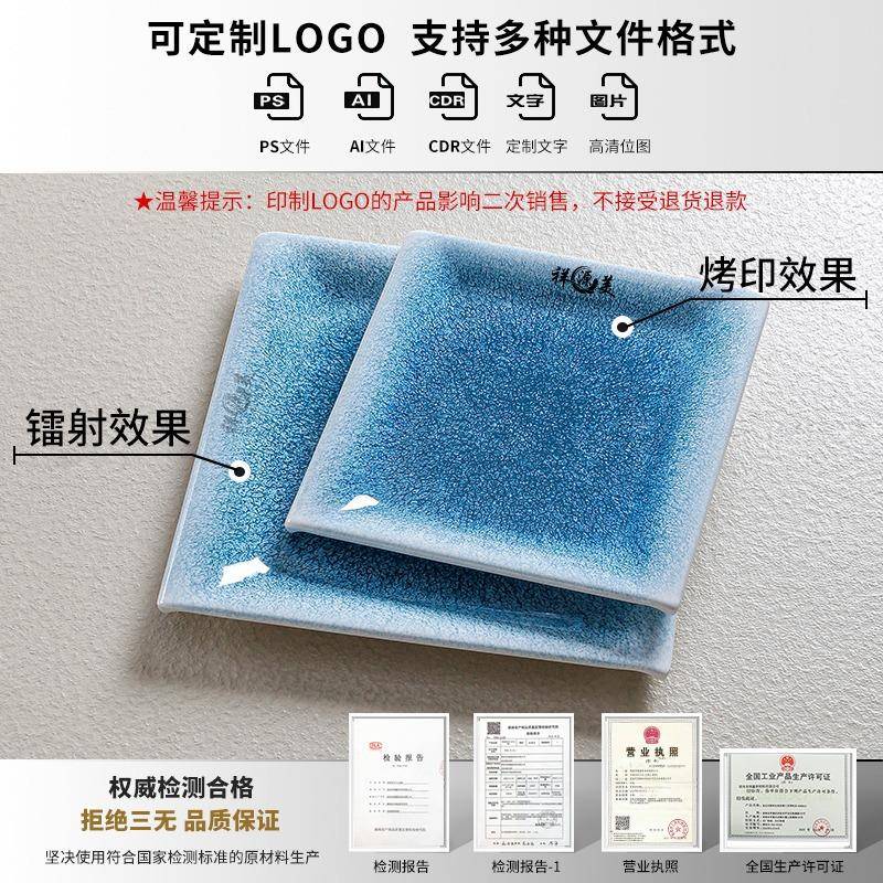 密胺蓝釉瓷长方盘高档商餐厅蓝钻系列饭店酒仿楼用菜盘盘餐高颜值