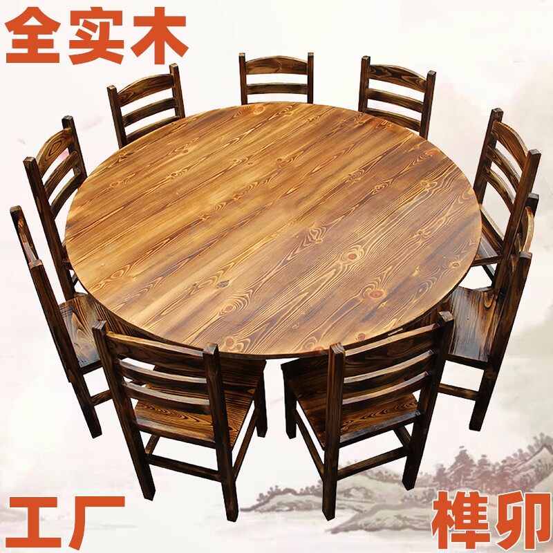 A9L碳化松木火锅圆桌椅