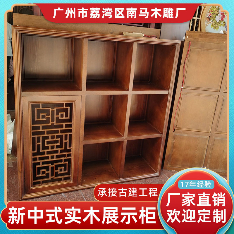 古董柜实木中式仿古餐边柜多种实木材质耐用耐潮工艺品摆件展示柜