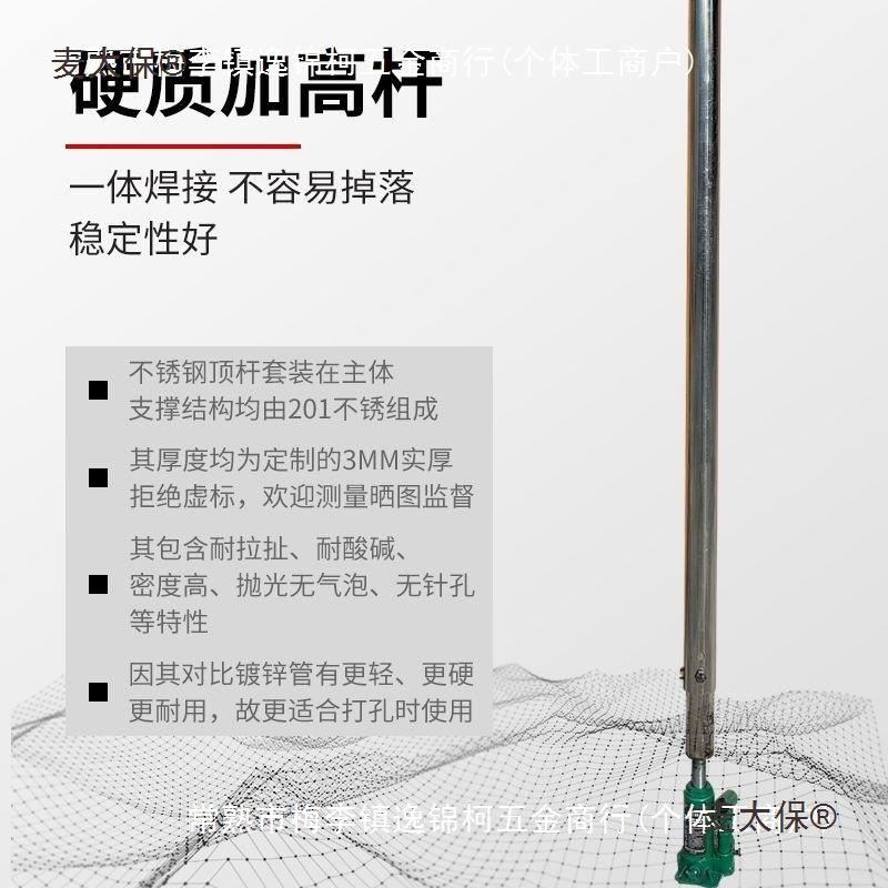 活动三通16857可调,水钻顶件改装全套配旋转水钻固定其麦太杆它保