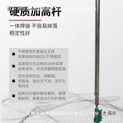 活动三通16857可调,水钻顶件改装全套配旋转水钻固定其麦太杆它保